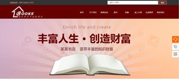 德化中小企业官网建设_新闻动态模式可以继续延长